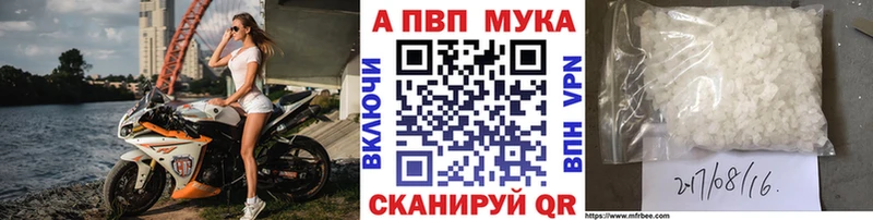 A-PVP СК  что такое   Новоалтайск 