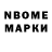 МЕТАДОН VHQ Nickolayovich