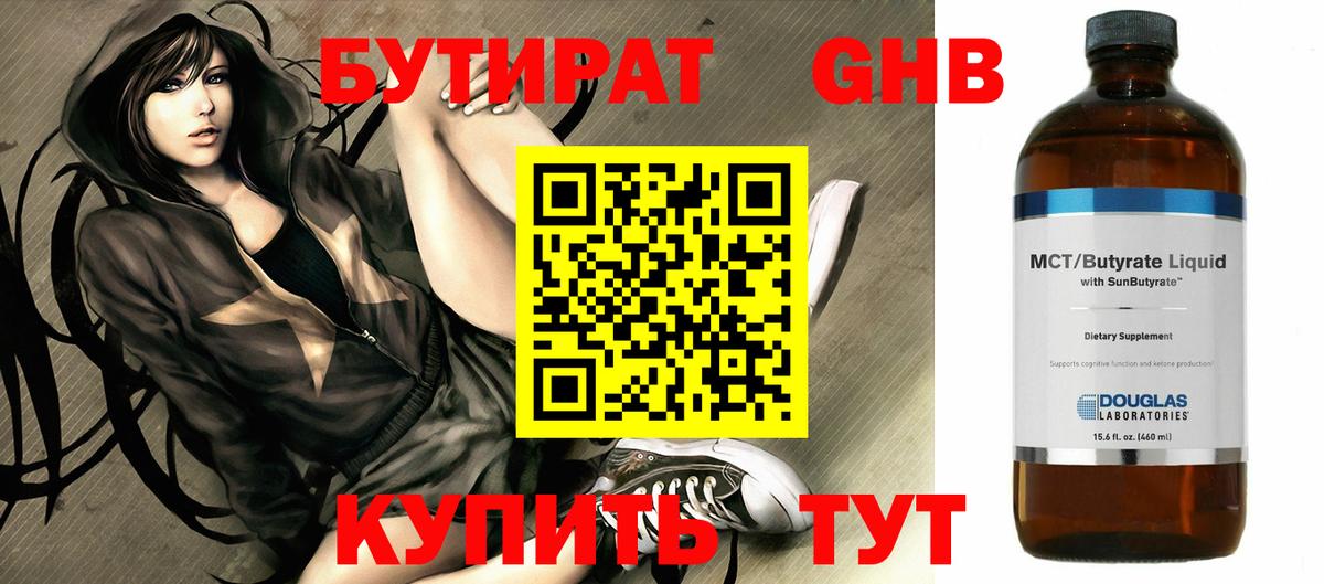 Метамфетамин Новоалтайск
