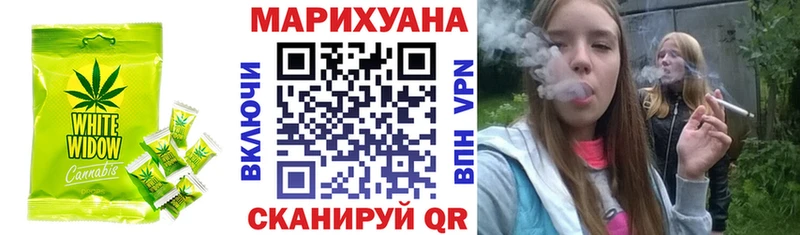 Еда ТГК конопля  Новоалтайск 