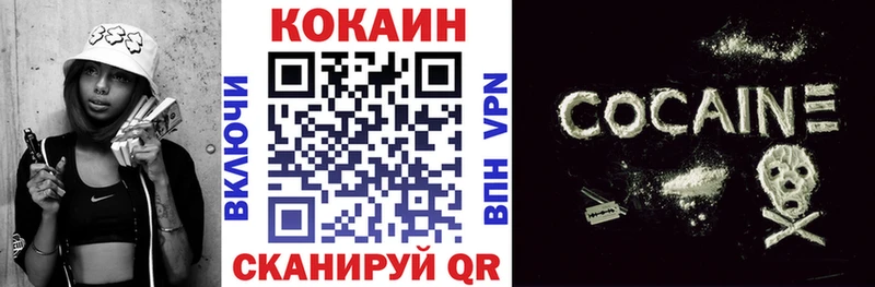 COCAIN Columbia  сколько стоит  Новоалтайск 