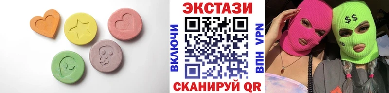что такое наркотик Новоалтайск ЭКСТАЗИ XTC