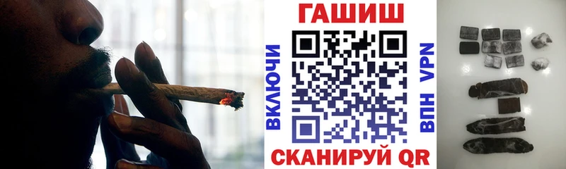 ссылка на мегу ссылки Новоалтайск ГАШИШ hashish купить закладку