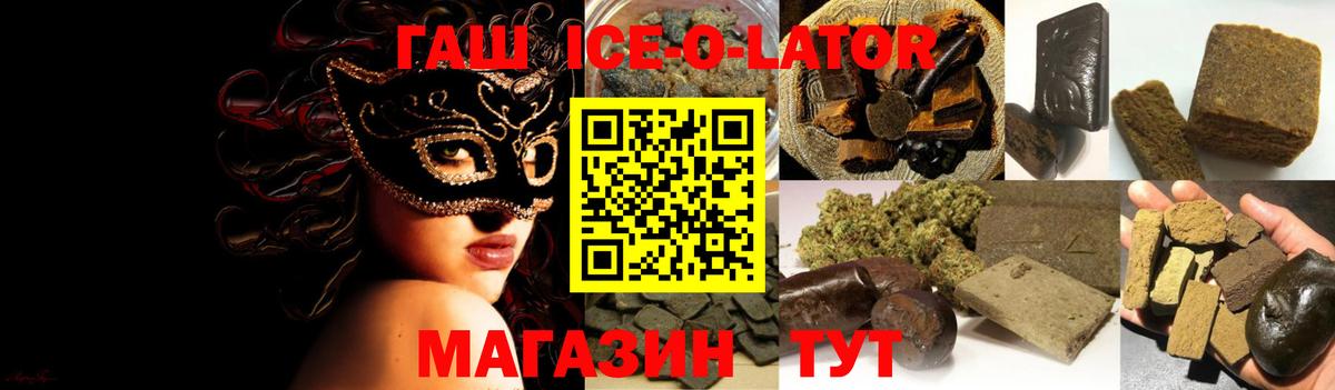Бошки Шишки  ГАШ  Cocaine  Вход с VPN  Марихуана  Новоалтайск  МЕФ кристаллы  МЕФ 