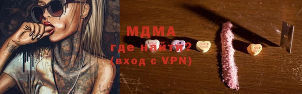 метамфетамин Алексеевка