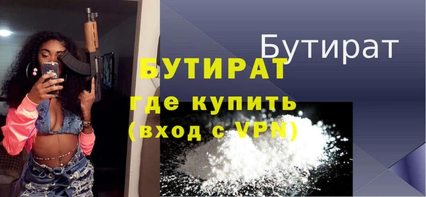 гашишное масло Арсеньев