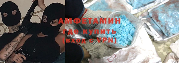 кокаин VHQ Алексин