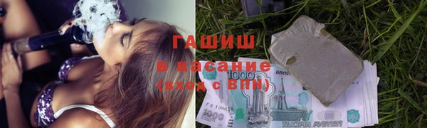 прущий лед Армянск