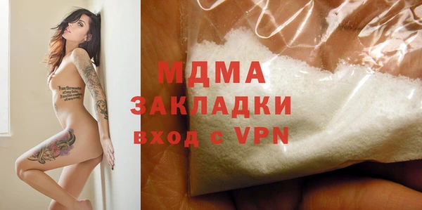 гашишное масло Арсеньев