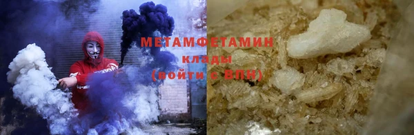 мефедрон VHQ Болхов