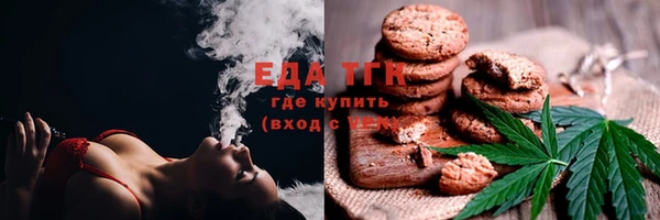 гашишное масло Арсеньев
