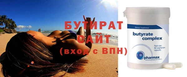 гашишное масло Арсеньев