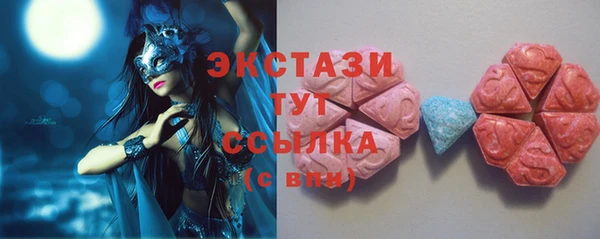 прущий лед Армянск