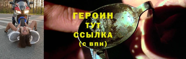 гашишное масло Арсеньев