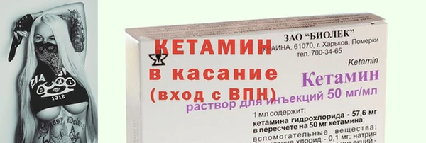 кокаин VHQ Алексин