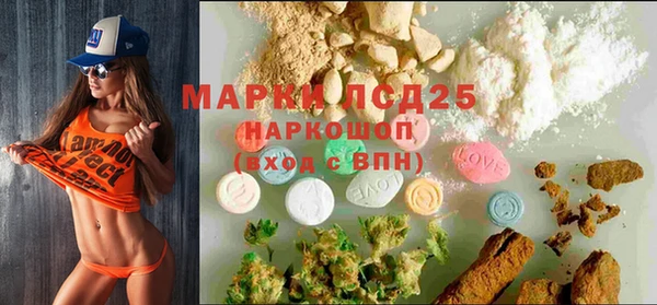метамфетамин Алексеевка