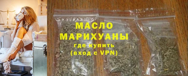 гашишное масло Арсеньев