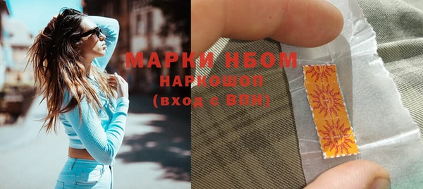 MDMA Аркадак