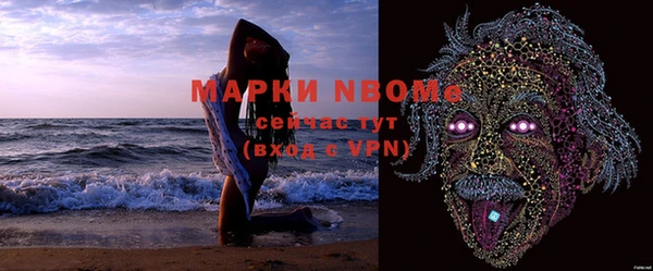 соль курить ск Болохово