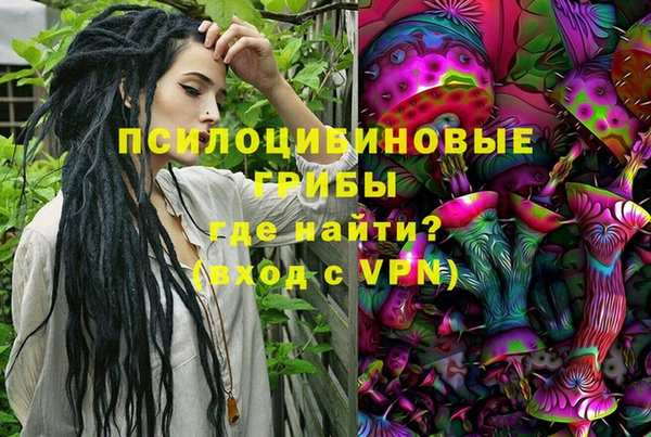 кокаин VHQ Алексин