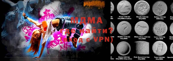 MDMA Аркадак