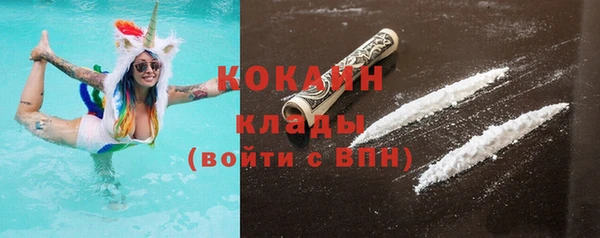 экстази Абинск