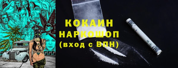 MDMA Аркадак