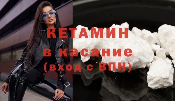 MDMA Аркадак