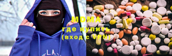 дистиллят марихуана Абаза