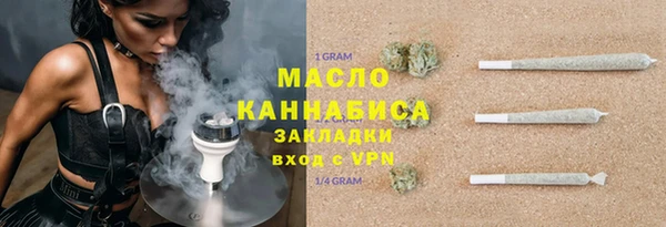 гашишное масло Арсеньев