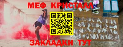 соль ск Ипатово