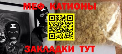 соль ск Ипатово