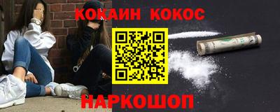 соль ск Ипатово