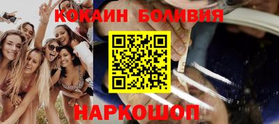 соль ск Ипатово