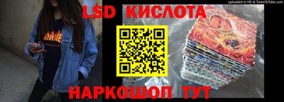 соль ск Ипатово
