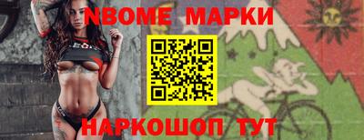 соль ск Ипатово
