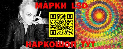 соль ск Ипатово