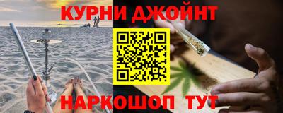 дистиллят марихуана Ирбит