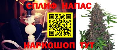 соль ск Ипатово
