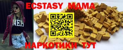 соль ск Ипатово