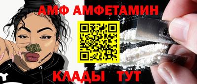соль ск Ипатово