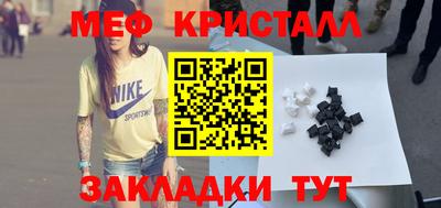 соль ск Ипатово
