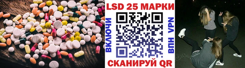гидра рабочий сайт  Новоалтайск  LSD-25 экстази кислота 