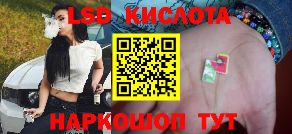 Новоалтайск  Лсд 25 экстази кислота  Лсд 25 экстази ecstasy  Вход с VPN 