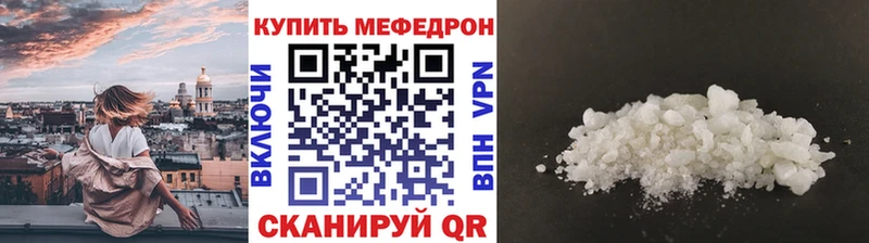 МЕФ мука Новоалтайск