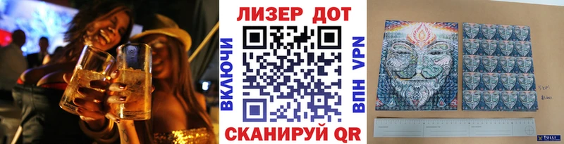 Марки N-bome 1,5мг  Новоалтайск 