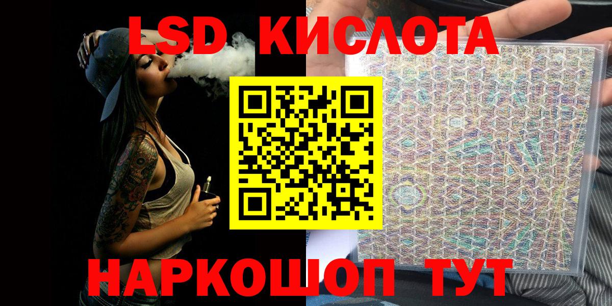 Наркотические марки 1,8мг Новоалтайск