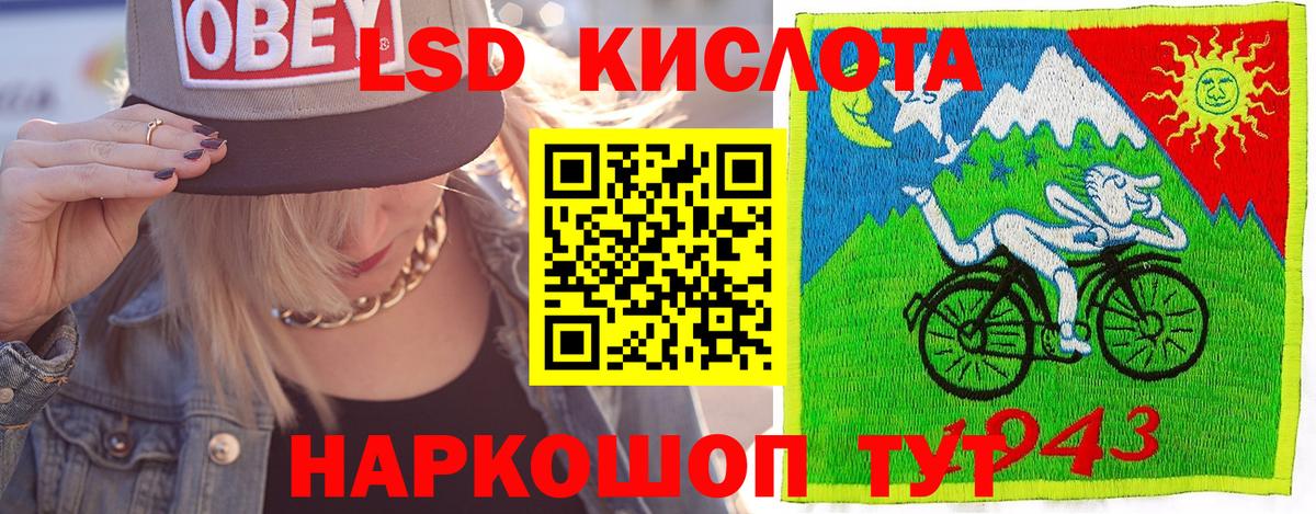 где купить наркотик  Марки NBOMe 1500мкг  Вход с VPN  Новоалтайск  Марки 25I-NBOMe 