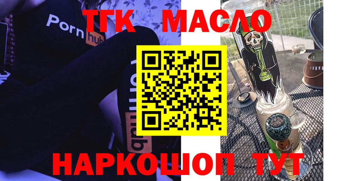 Новоалтайск  ТГК концентрат  Вход с VPN 