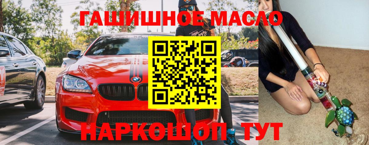 ТГК Wax Новоалтайск